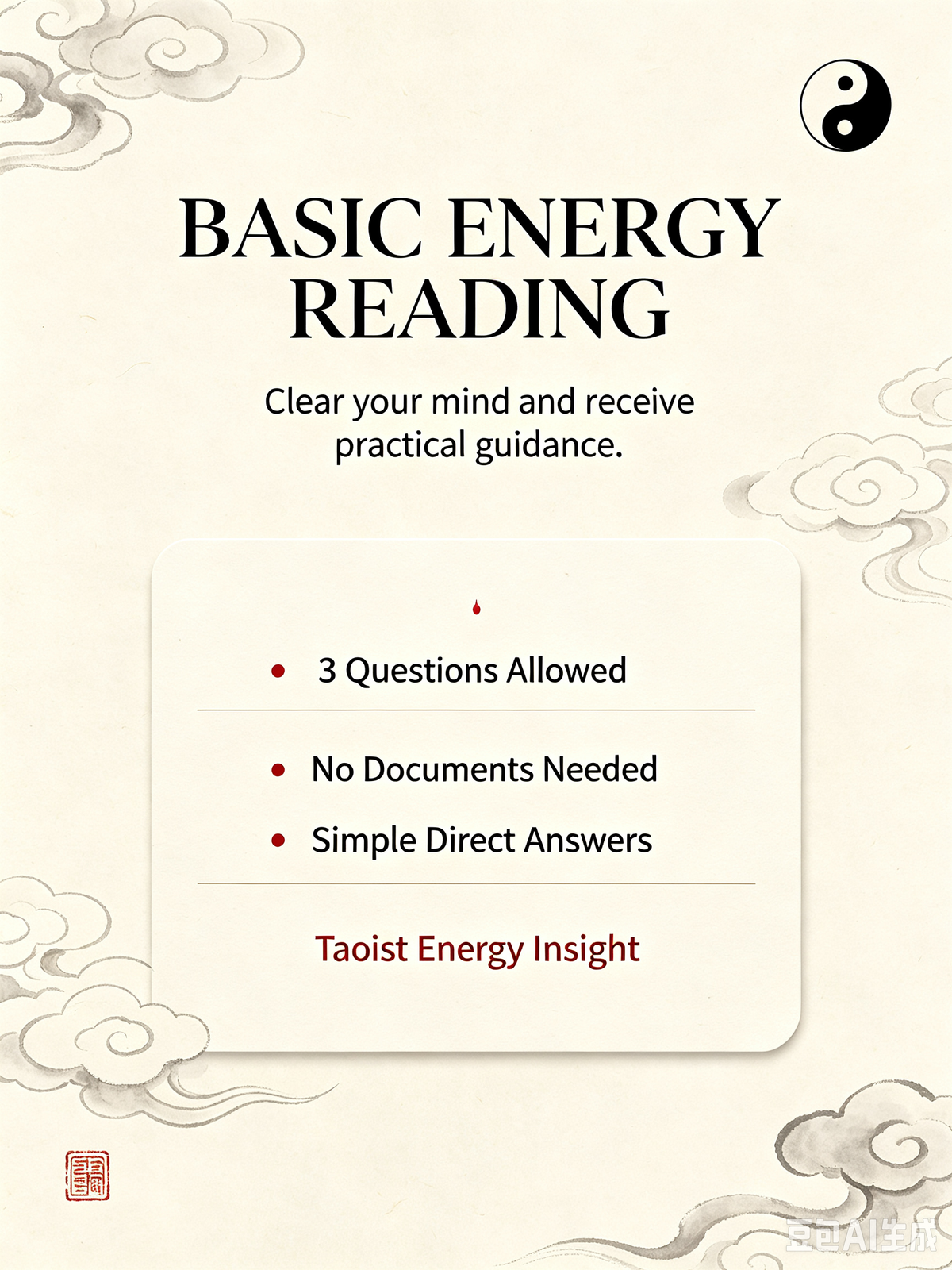 Basic Energy Signal Reading